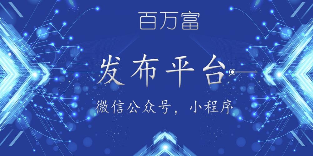 佛山市禅城区百万富商信息技术咨询中心 数字化转型的智慧引擎